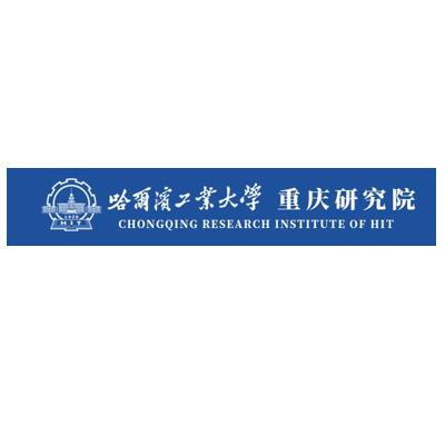 Mitra Laboratorium Pendamping Lab - Institut Teknologi Harbin Institut Penelitian Chongqing