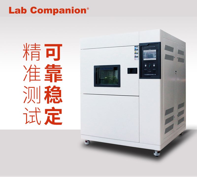 thermal shock test chamber thermal shock test chamber