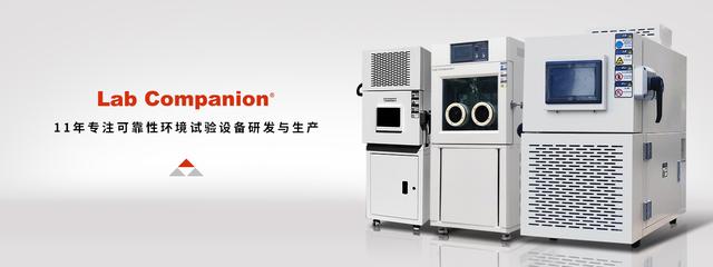 high and low temperature test chamber high and low temperature test chamber