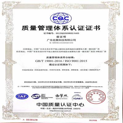 Selamat! Lab Companion Membuka Babak Baru dan Memulai Perjalanan Baru Melalui Sertifikasi Sistem Tiga ISO.