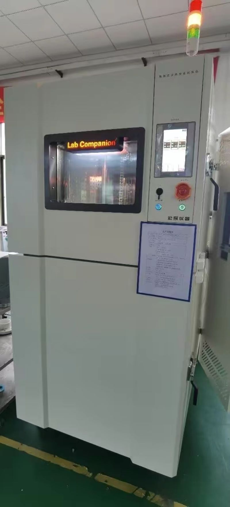 High And Low Temperature Test Chamber High And Low Temperature Test Chamber